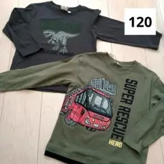 【新品】男児　ボーイ　長袖Tシャツ　ロンT 120