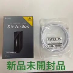 フクロウ　XIT AirBox XIT-AIR120CW 新品未開封 2026年最新】Xit AirBox xit-air120cwの人気アイテム - メルカリ