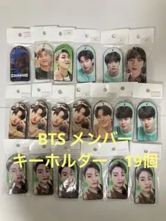 BTSメンバー キーホルダー セット