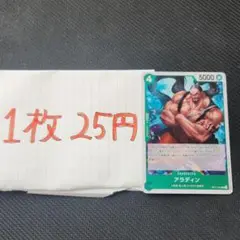 ONE PIECEカードゲーム