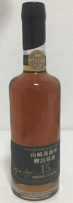 2026年最新】山崎 樽出原酒の人気アイテム - メルカリ