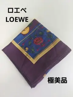 2025年最新】loewe スカーフの人気アイテム - メルカリ