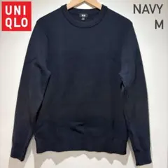 美品★UNIQLO ウォッシャブルミラノリブクルーネックセーター NAVY M