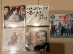 8cm CD 5枚セット