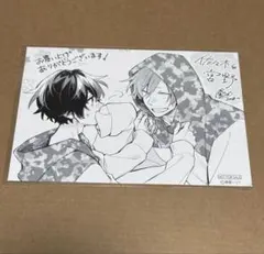 佐々木と宮野 ポストカード