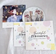 BM 嶺二　ドラマCD うたプリ beautiful memories