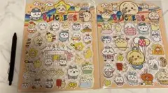 ちいかわ　うさぎ　シールセット　ぷくぷくシール