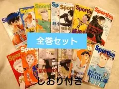ハイキュー Sportiva帯付きショーセツバン 全巻セット