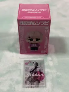 SnowMan ON 佐久間大介 新品