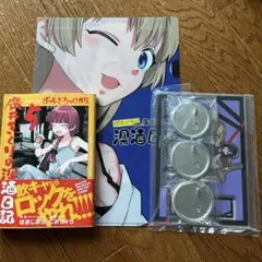 「新品未開封」ぼっち・ざ・ろっく！2巻　ゲーマーズ　特典缶バッジ＋おまけ Amazon.co.jp: ぼっち・ざ・ろっく ゲーマーズ 特典 缶バッジ4個