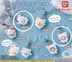 サンリオ めじるしアクセサリーふわふわスノー ポチャッコ、マイメロセット