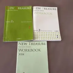 NEW TREASURE WORK BOOK STAGE2 解答
