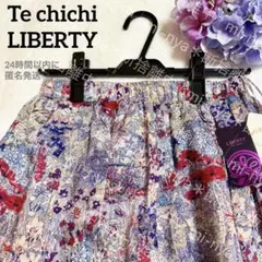 LIBERTY リバティー テチチ＊フレアスカート 花柄 ボタニカル Mサイズのサムネイル