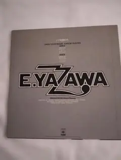 야자와 나가요시 문을 열어 LP 레코드