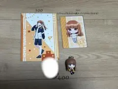 カラフルピーチ えと まとめ売り