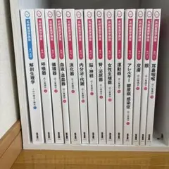 看護学生⭐︎参考書まとめ売り 2026年最新】看護 教科書 まとめ売りの人気アイテム - メルカリ