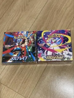 ポケモンカード メガブレイブ メガシンフォニア 新品未開封 シュリンク付
