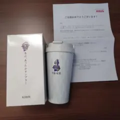 KIRIN 冬の、あったかタンブラー 目黒蓮 午後の紅茶 - メルカリ