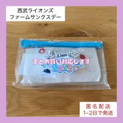 【美品☆匿名配送】西武ライオンズ ファームサンクスデー ポーチ