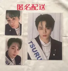 JO1 BECLASSIC FC限定盤 鶴房汐恩 3点セット