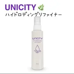 リファイナー unicity - メルカリ