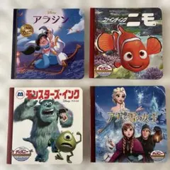 ディズニー 絵本 4冊セット