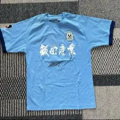 中山雅史　ゴンゴール　直筆サイン入り記念Tシャツ 90s 中山雅史サイン入りTシャツ | MKM ORIGINAL