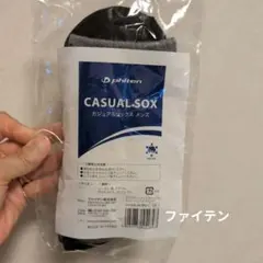 phiten ソックスのサムネイル