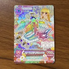 a*i様 オーロラキスドレープスカート【初代排出版激レア】 - メルカリ