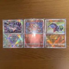 ポケモンカード　かがやくイーブイ　かがやくヒードラン　かがやくチャンブル　3枚のサムネイル