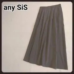 エニィスィス　ロングスカート　2　anySIS