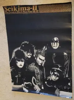 2025年最新】聖飢魔II ポスターの人気アイテム - メルカリ