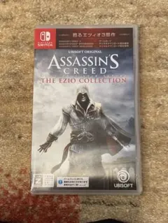 アサシン クリード エツィオ コレクション Nintendo Switch