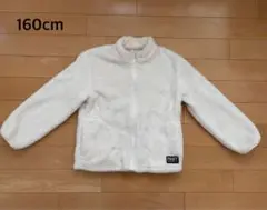 キッズフリース　160cm