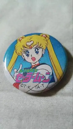 【※当時物】セーラームーン 缶バッジ T.K.T.A.T.