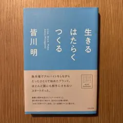 Item thumbnail for item f770d349-2ca0-4427-a33e-b14f7000ebf4