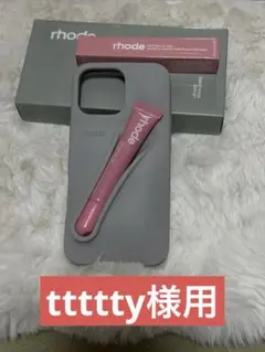 Ttttty様用　16pro max grey case ribbon lips