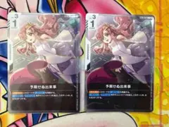 2026年最新】予期せぬ出来事 の人気アイテム - メルカリ