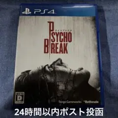 PS4 サイコブレイク