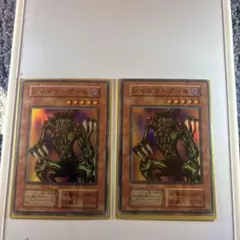 遊戯王 シャドウ・グール 2枚セットのサムネイル