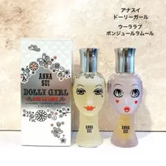 アナスイ ドーリーガール ウー ラ ラブ & ボンジュール ラムール 30ml