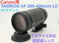 2026年最新】tamron AF 400の人気アイテム - メルカリ