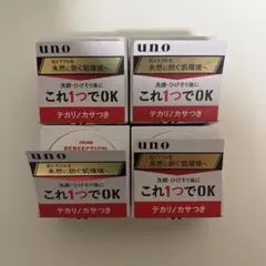 UNOクリームパーフェクション オールインワン(旧新品4個セットのサムネイル