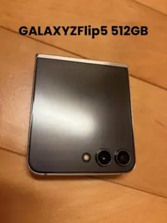 Samsung Galaxy Z Flip 5 海外版au uq Samsung Galaxy Z Flip 5 海外版au uq - メルカリ