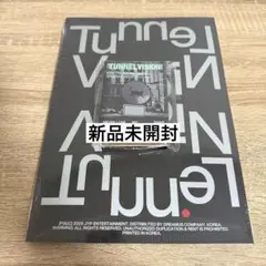 ITZY TUNNEL VISION 2種セット 新品未開封
