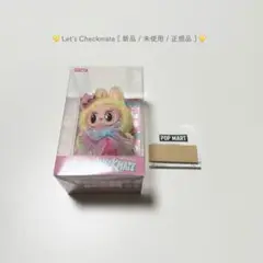 レシート付き【2個セット】Labubu Let's Checkmate light-hikari_6931571057671