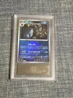 ARS10 ブラッキー 092/187 モンスターボール　ポケモンカード