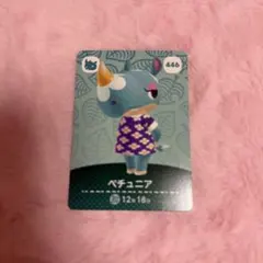 どうぶつの森 ペチュニア amiiboカード あつ森 どう森
