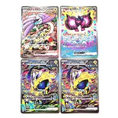 ポケモンカード テツノカイナex モモワロウex タケルライコex SAR