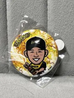 Item thumbnail for item e8a05451-83e5-415e-b835-0c12ffb986eb